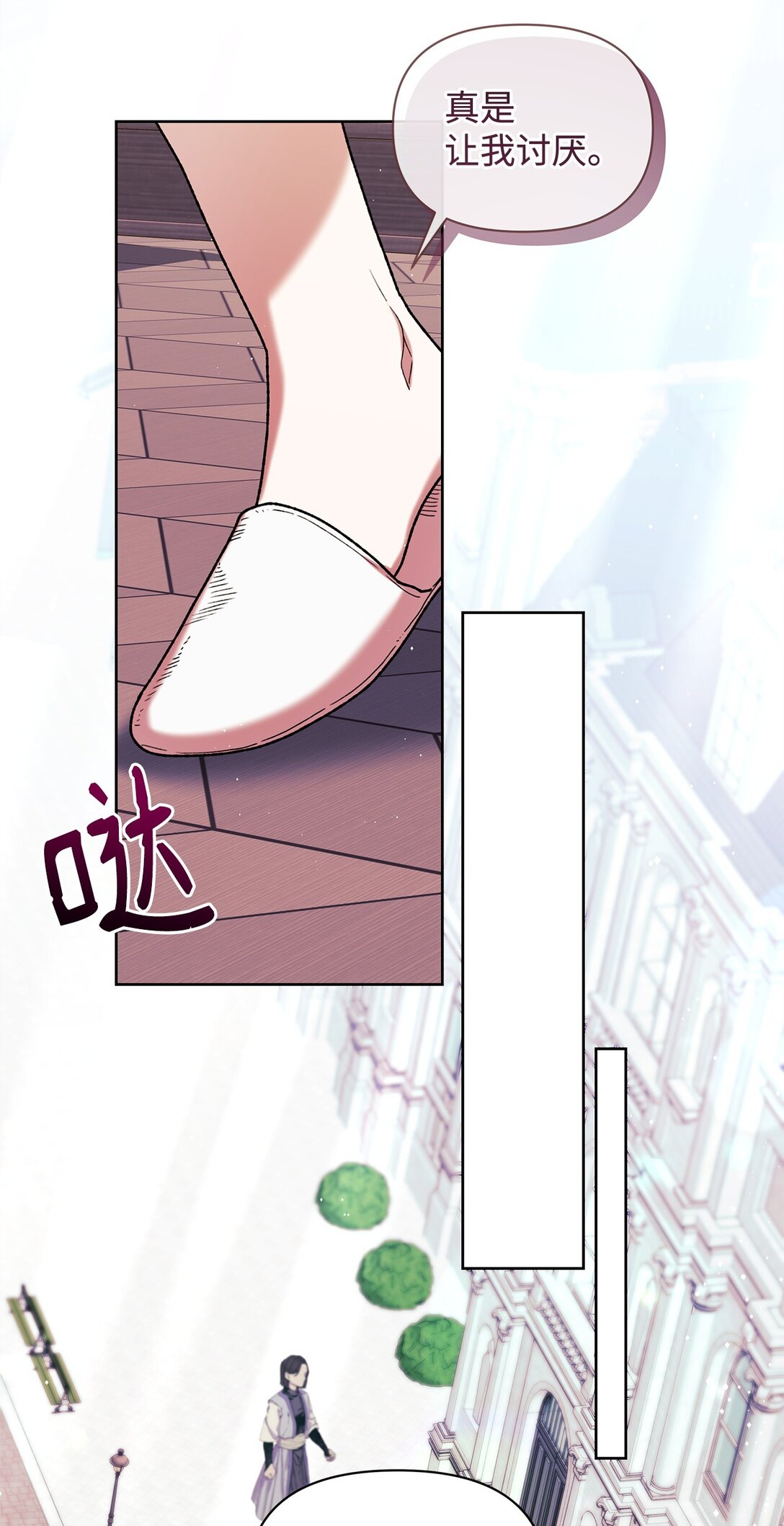 50 离开(1/2)-第50话