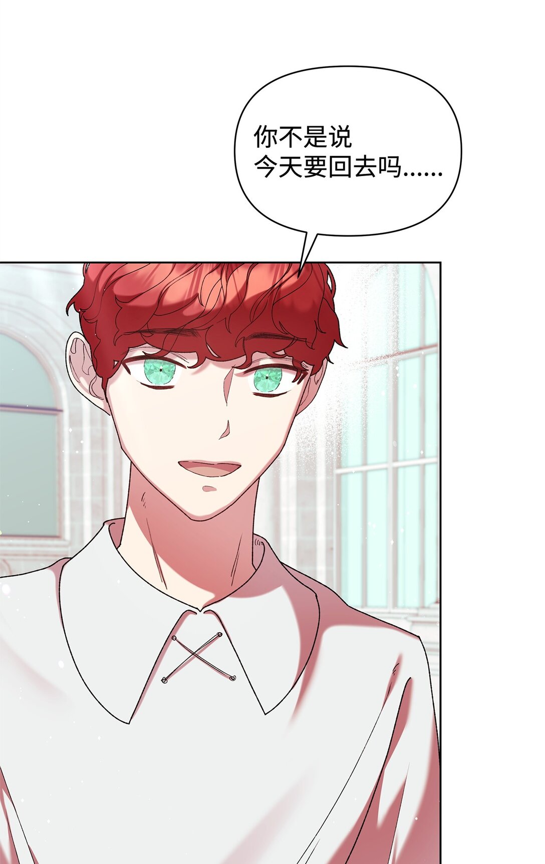 50 离开(1/2)-第50话