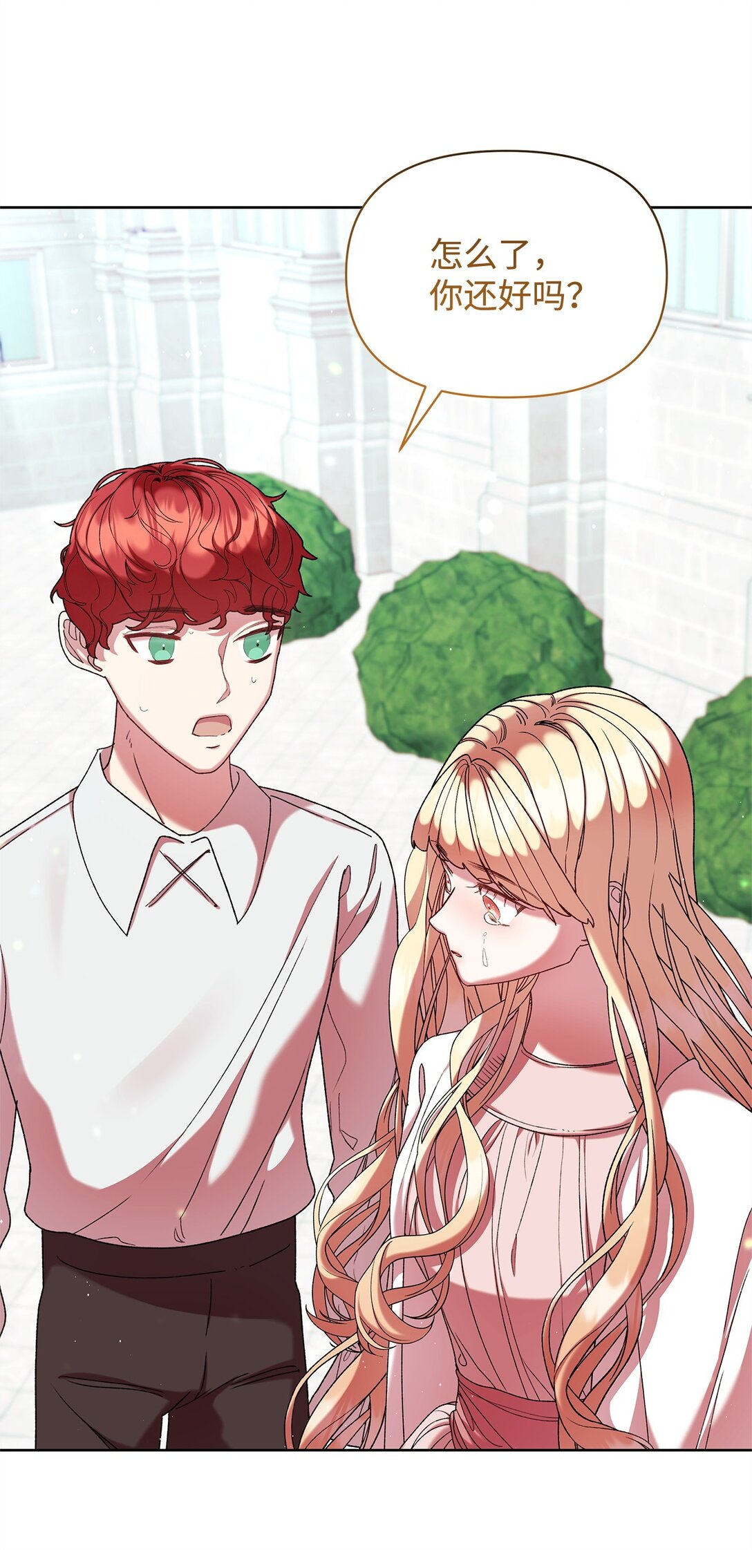 50 离开(1/2)-第50话