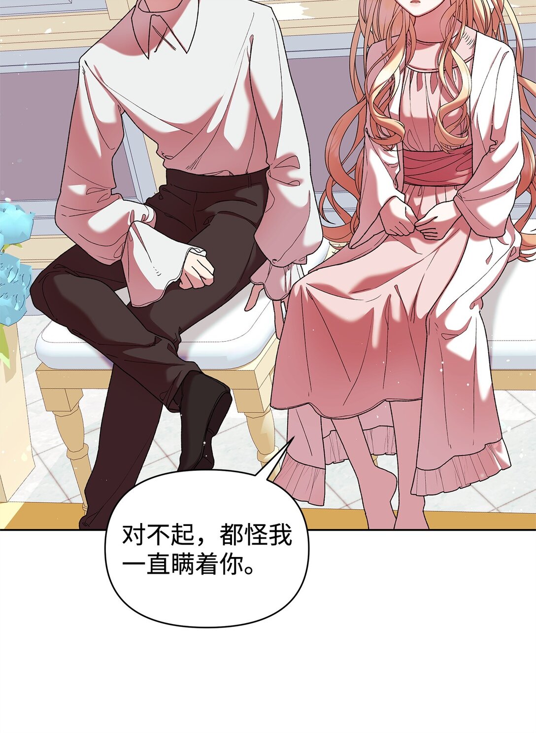 50 离开(1/2)-第50话