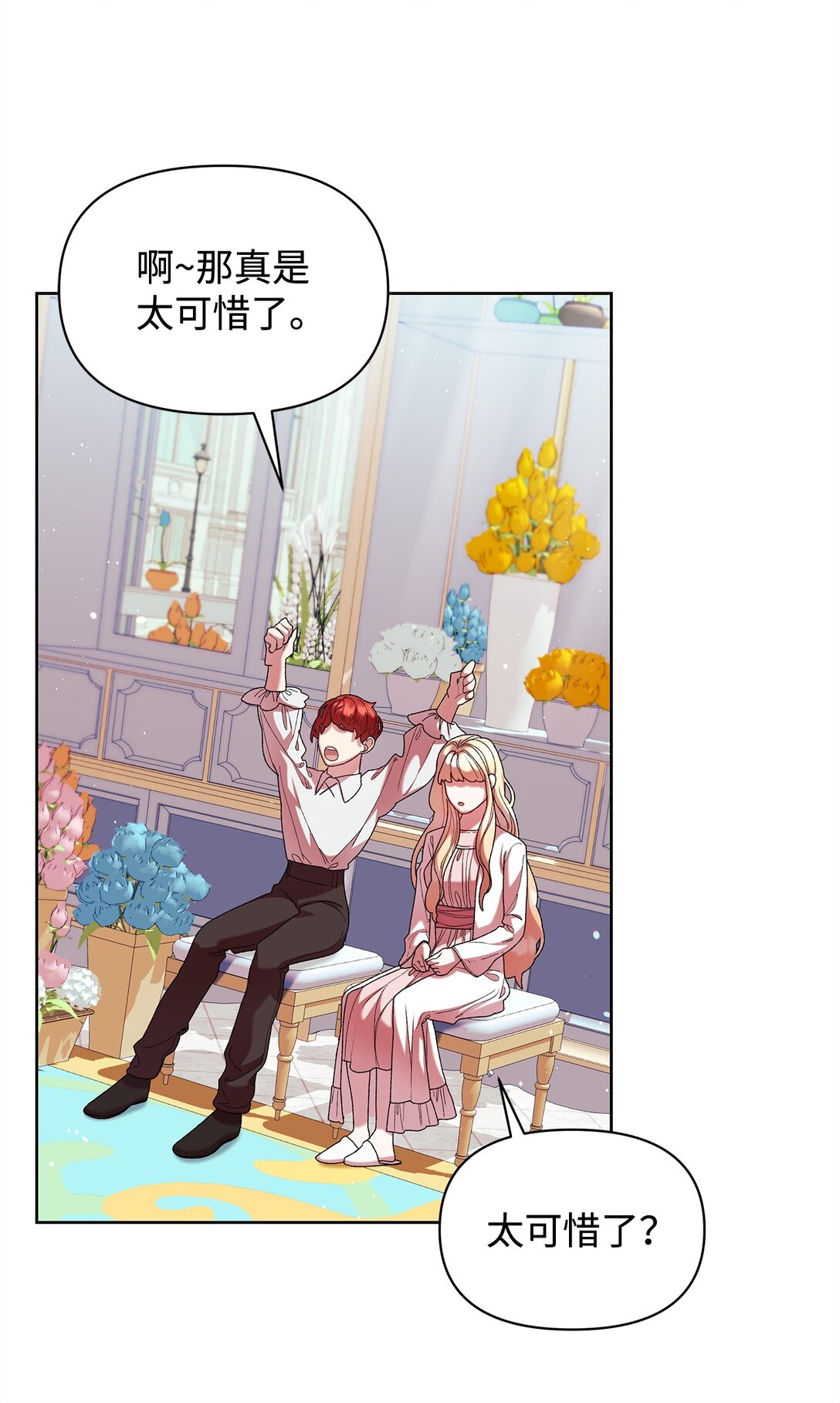 50 离开(1/2)-第50话