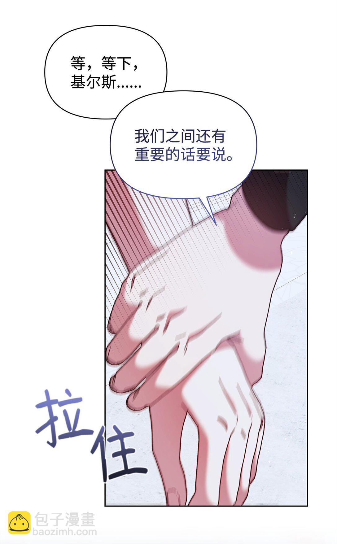 50 离开(1/2)-第50话