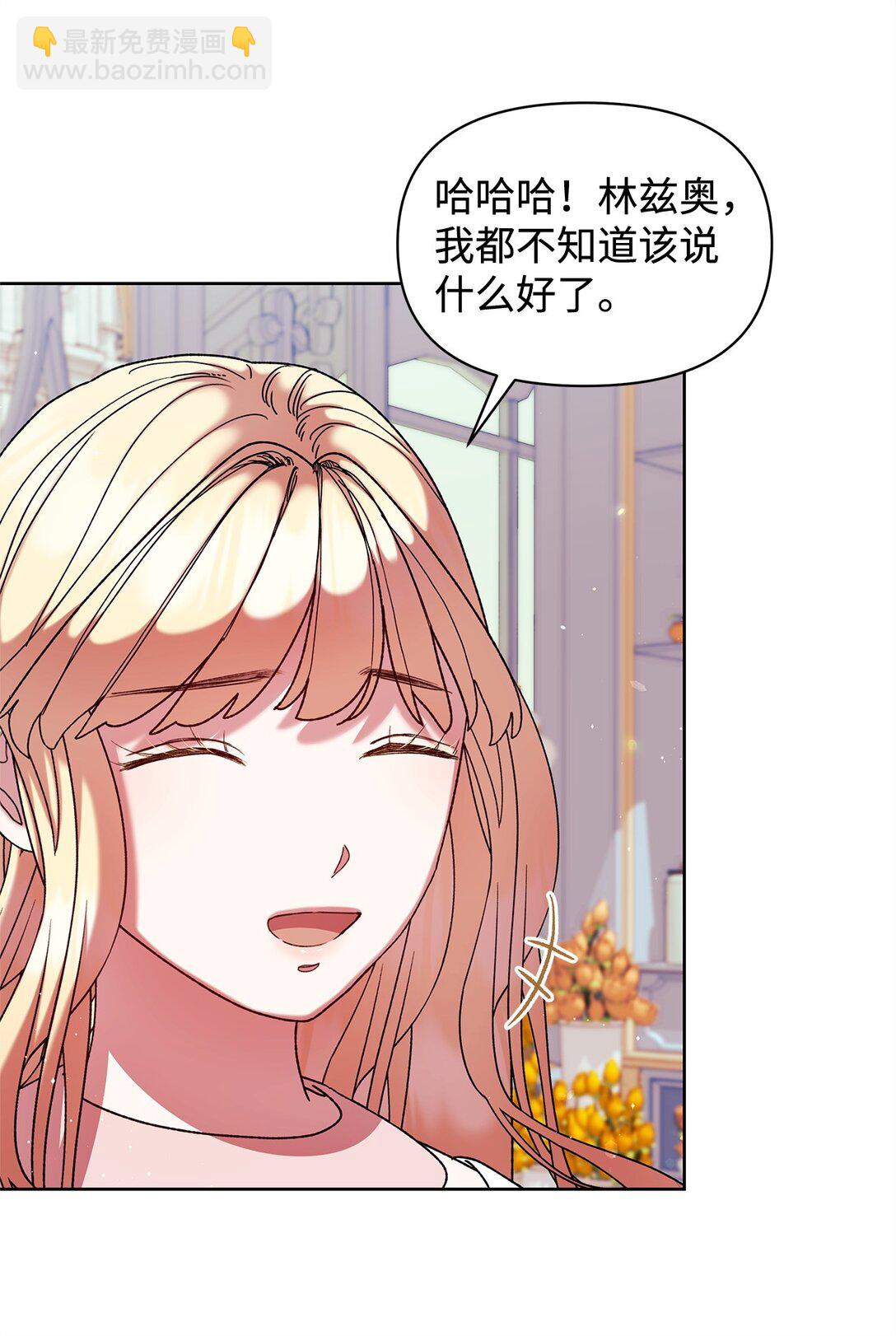 50 离开(1/2)-第50话