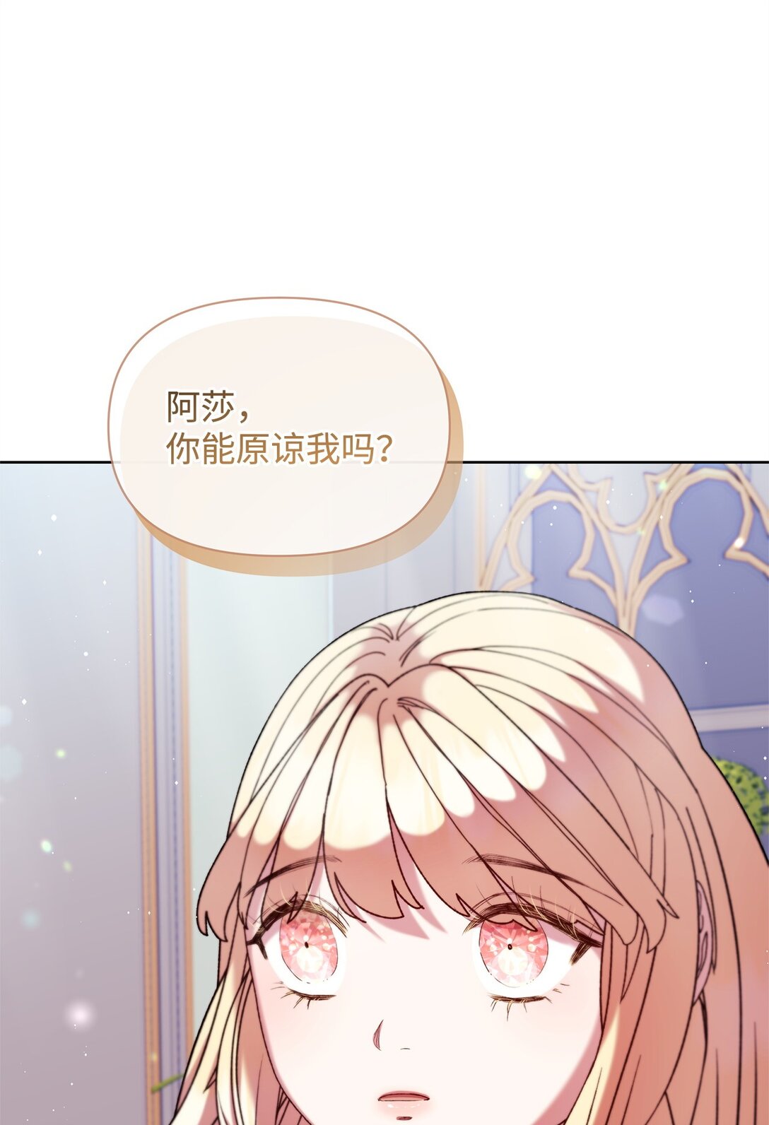 50 离开(1/2)-第50话