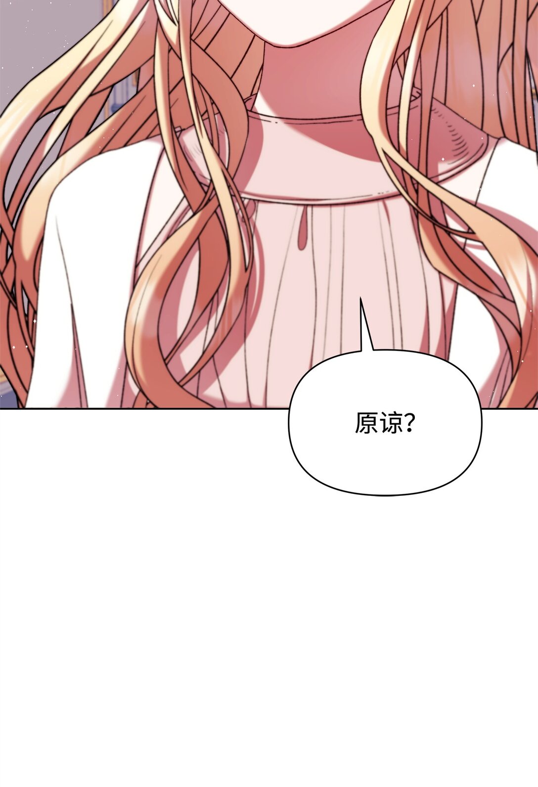 50 离开(1/2)-第50话