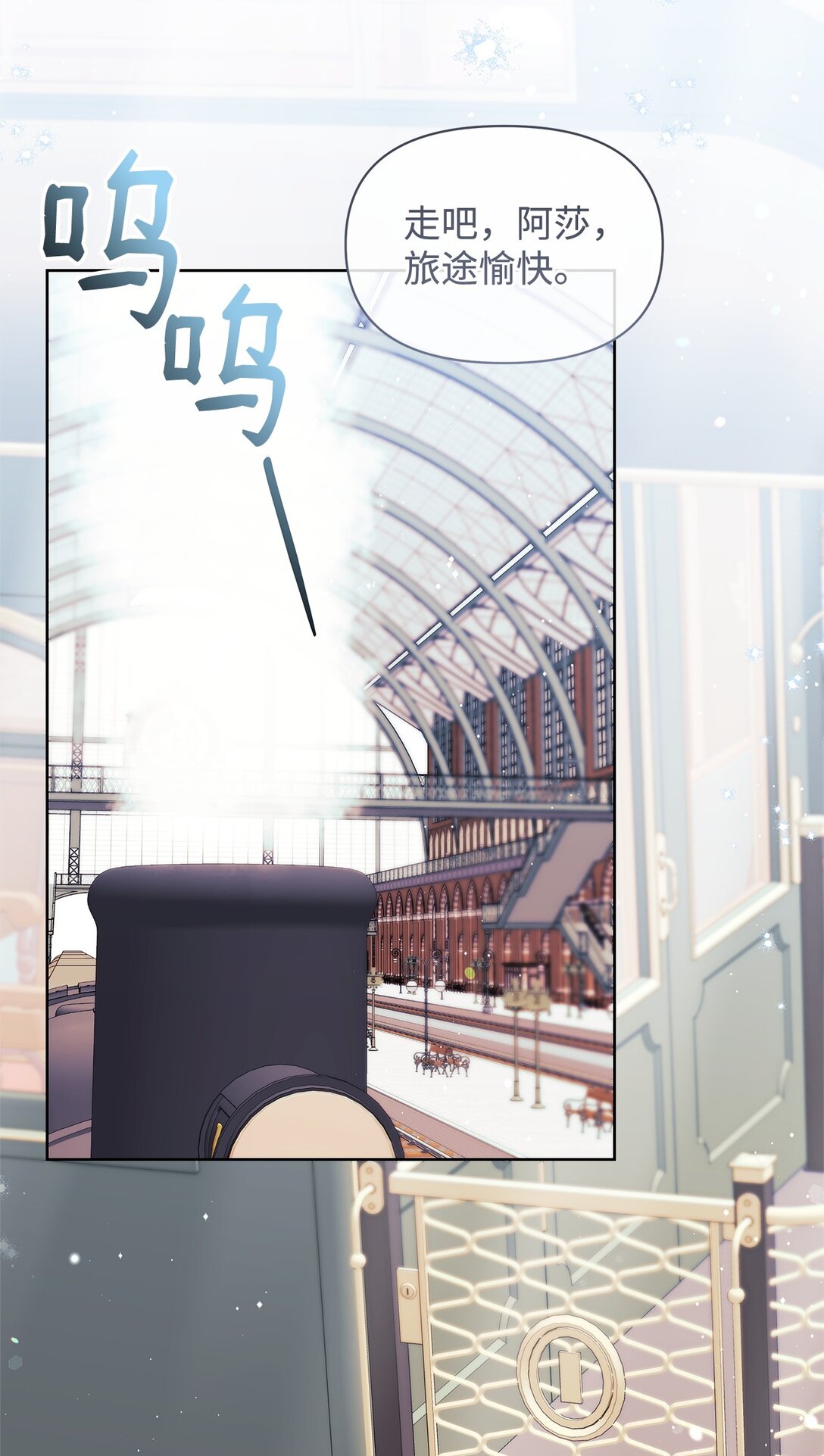 50 离开(1/2)-第50话