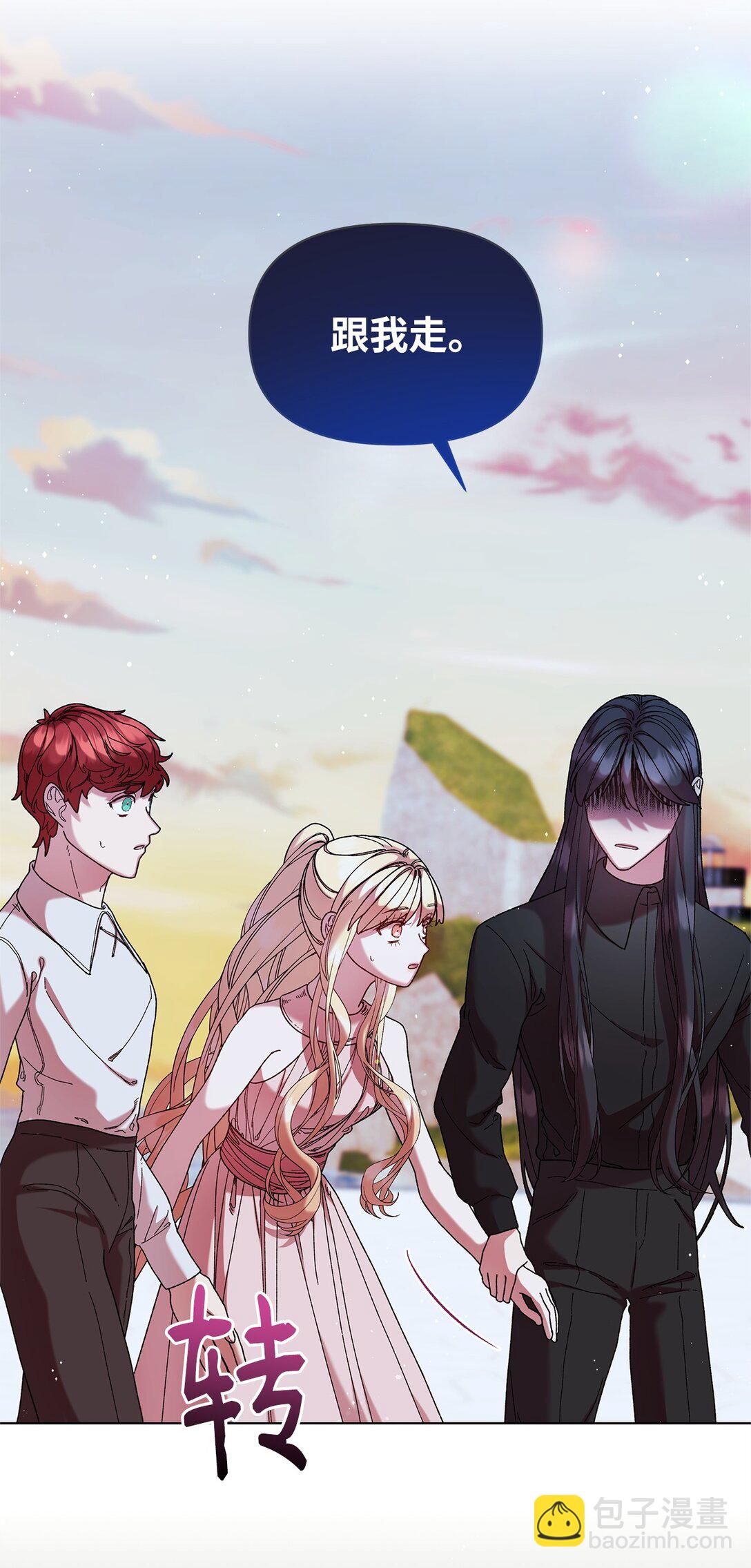 50 离开(1/2)-第50话