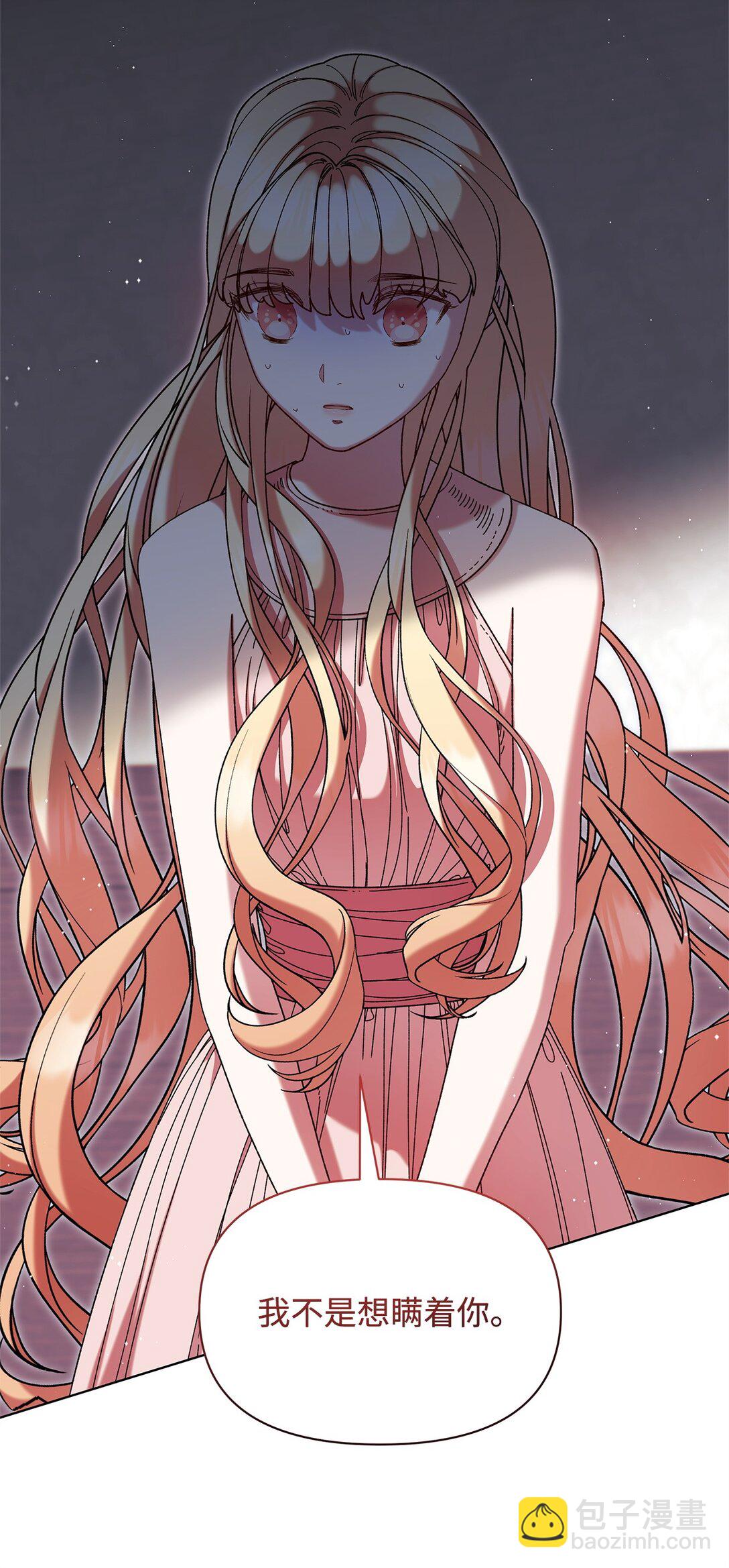 50 离开(1/2)-第50话