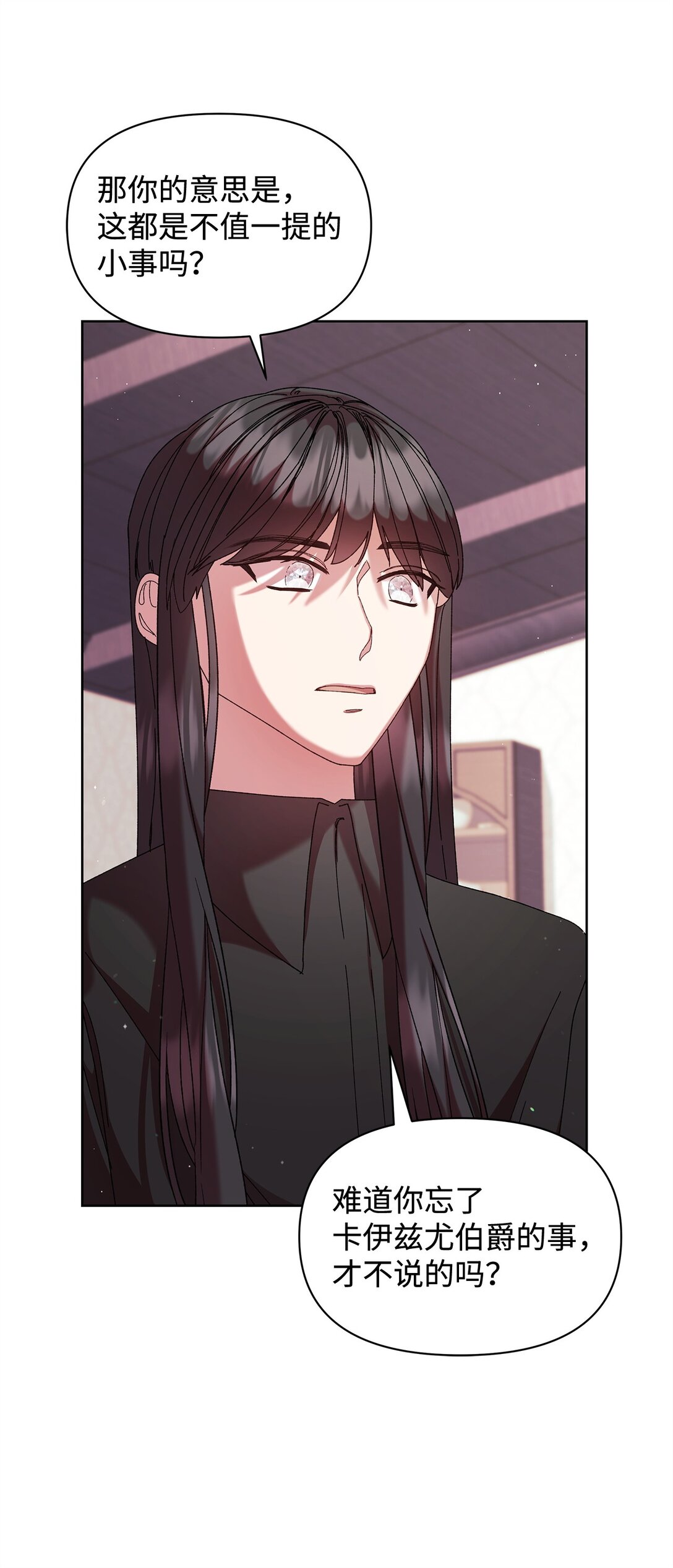 50 离开(1/2)-第50话