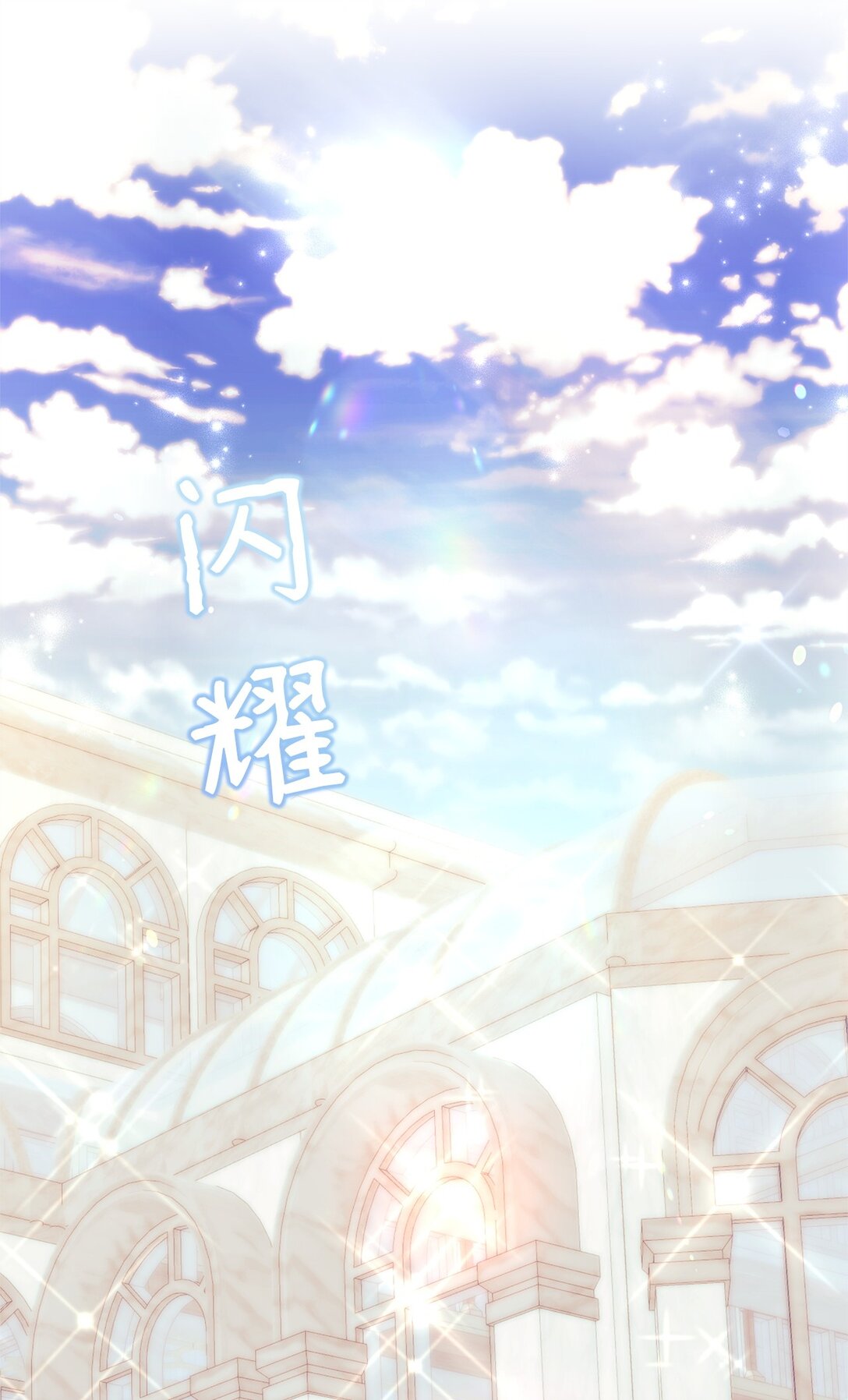 52 刺客(1/2)-第52话