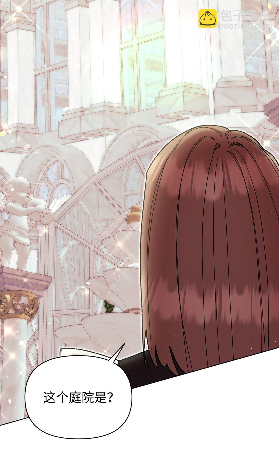 52 刺客(1/2)-第52话