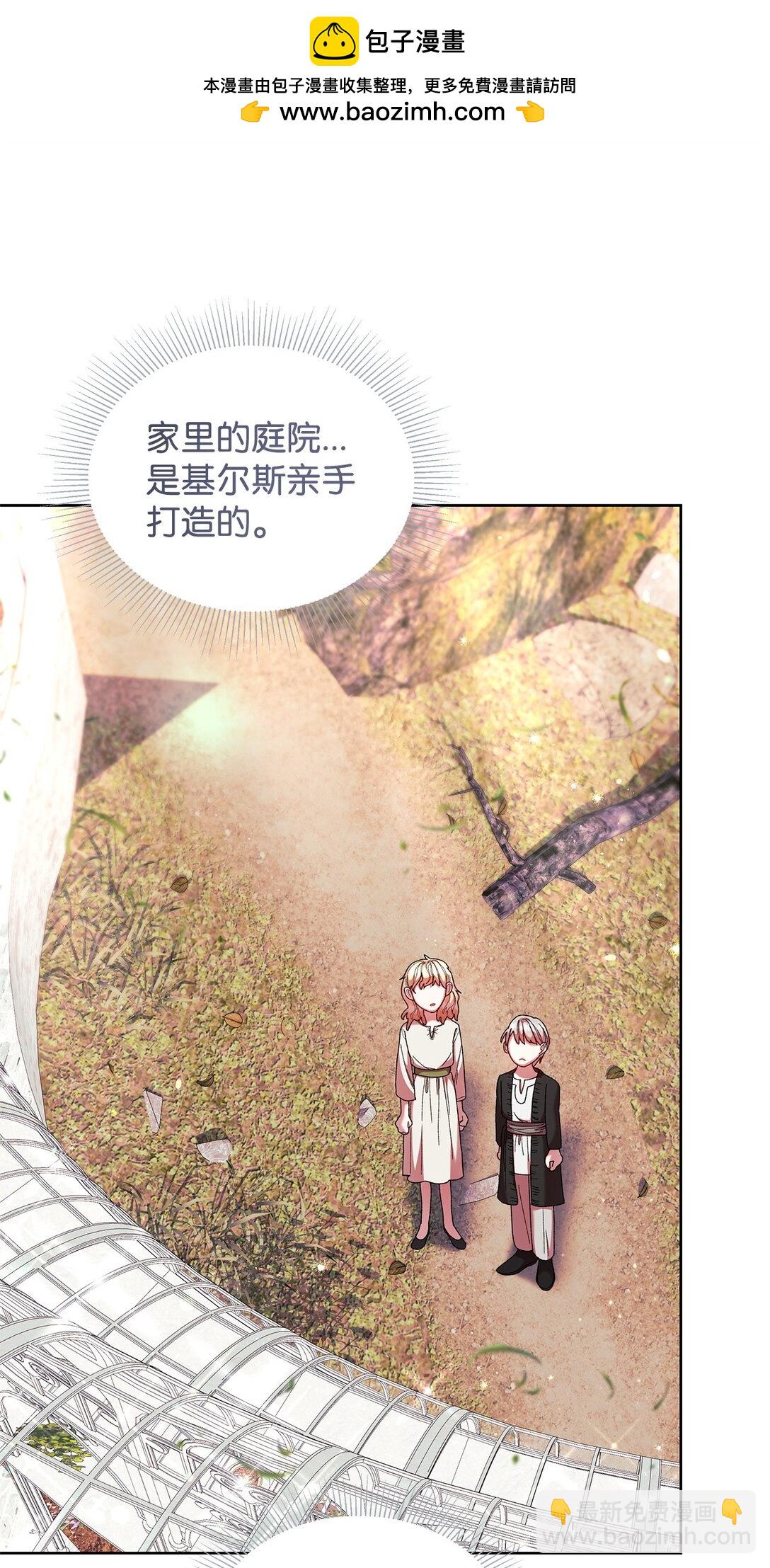 52 刺客(1/2)-第52话