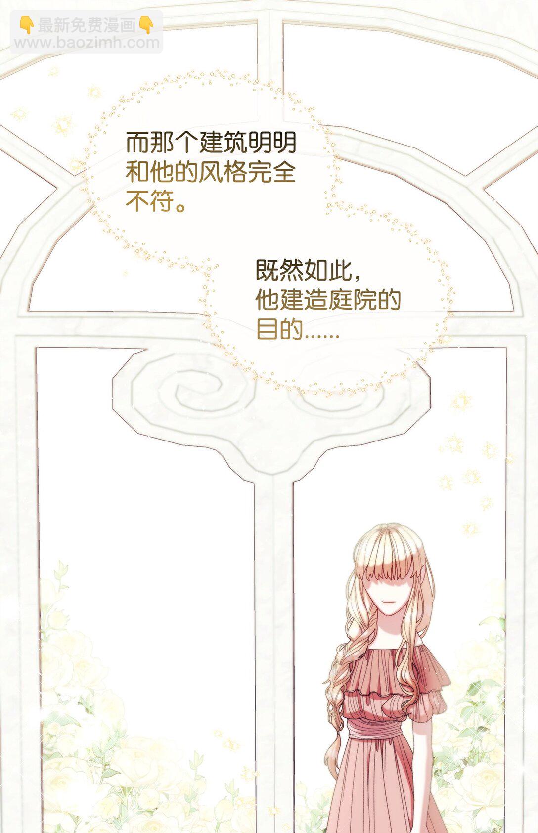 52 刺客(1/2)-第52话