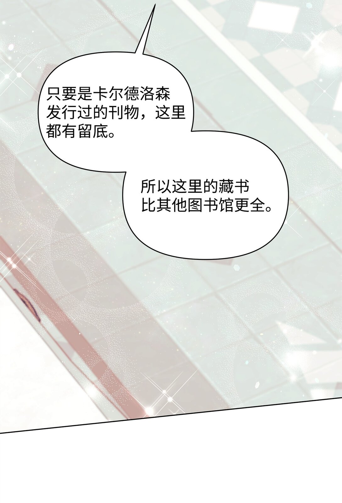 52 刺客(1/2)-第52话