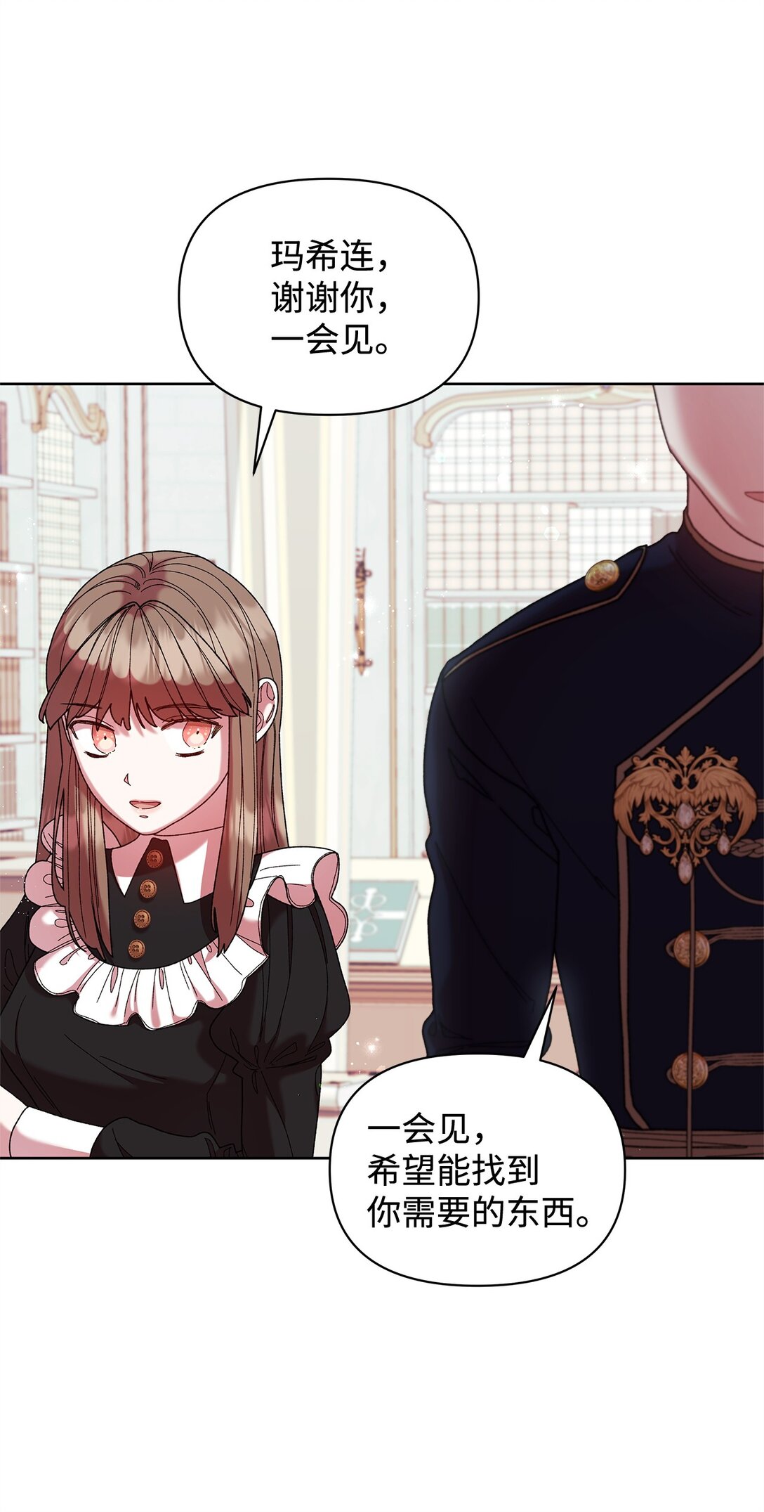 52 刺客(1/2)-第52话