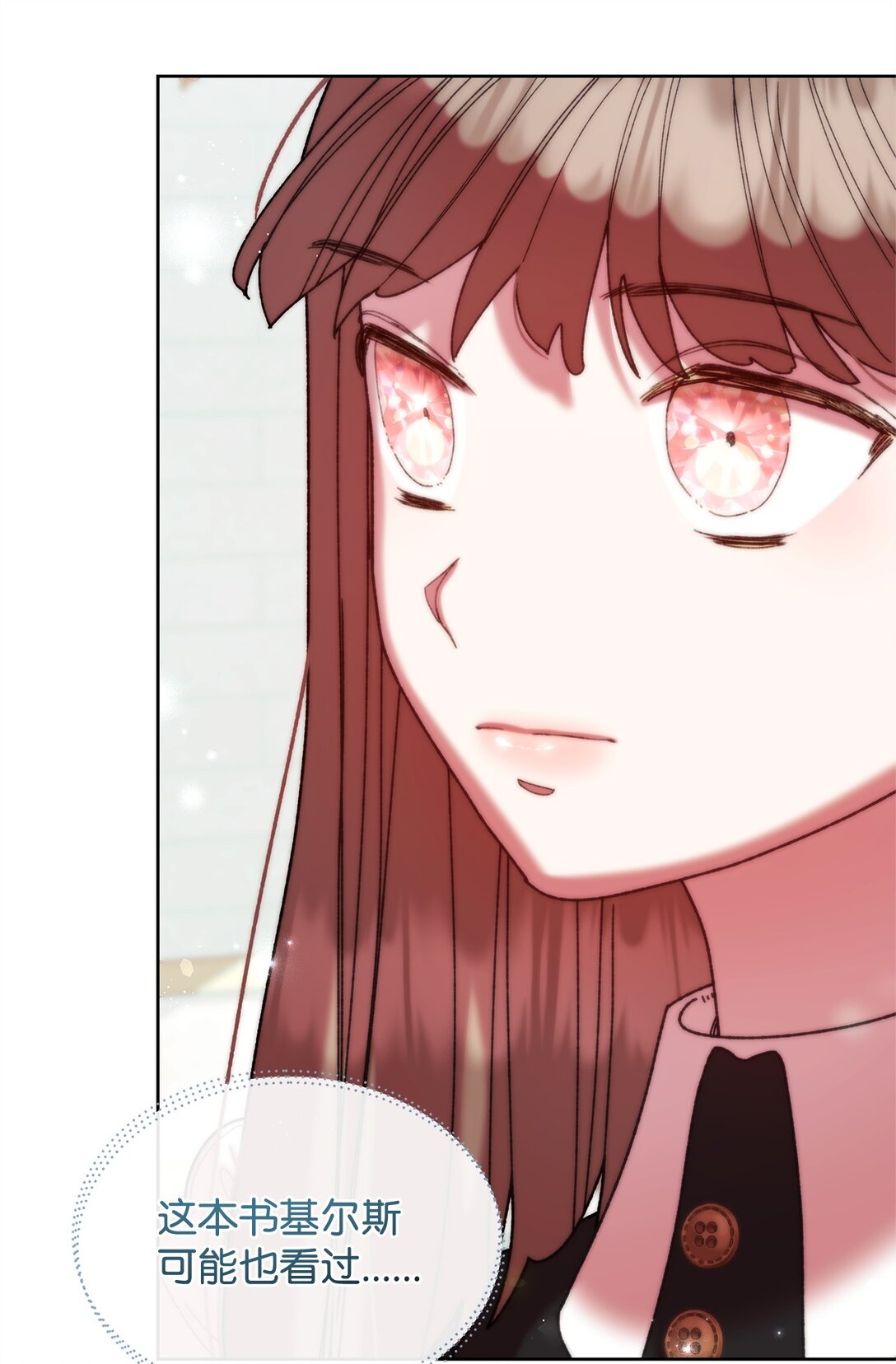 52 刺客(1/2)-第52话