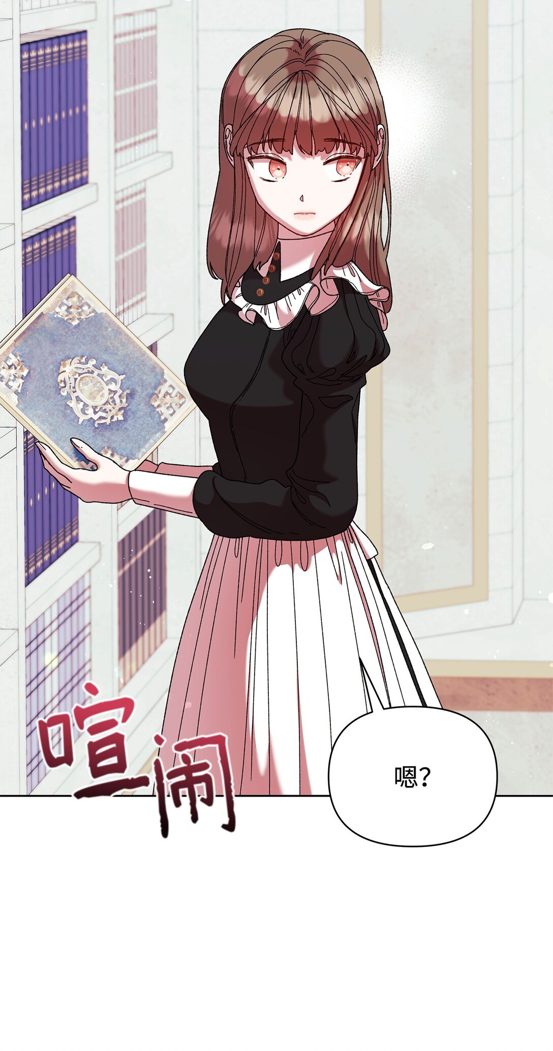 52 刺客(1/2)-第52话