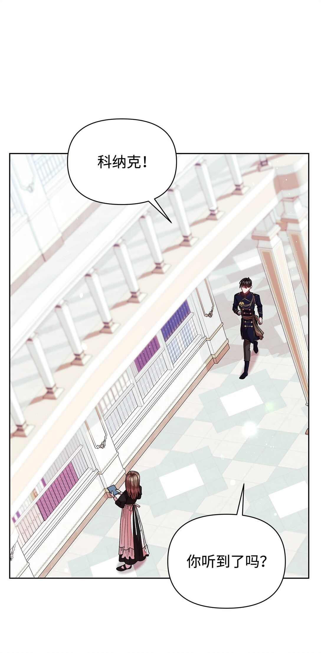 52 刺客(1/2)-第52话