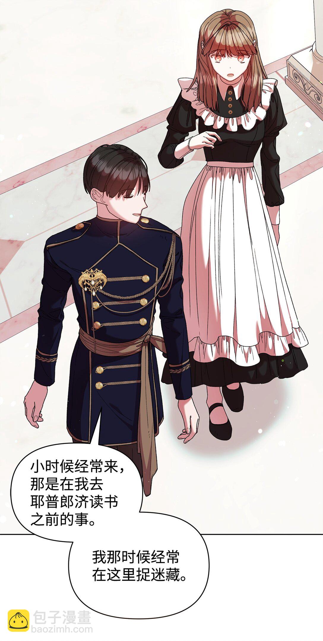 52 刺客(1/2)-第52话