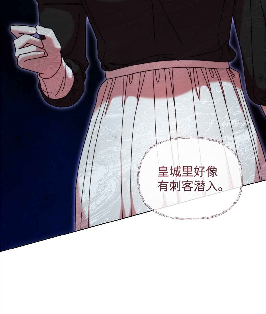 52 刺客(1/2)-第52话