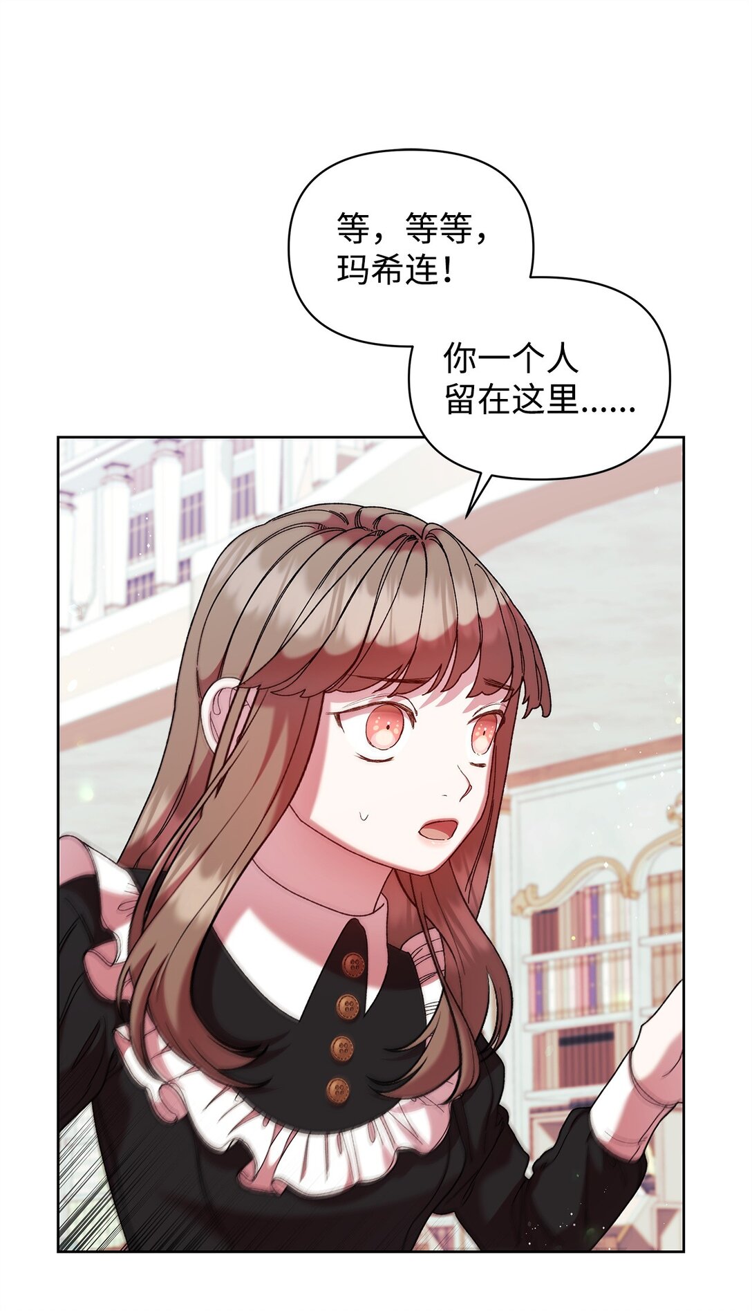 52 刺客(1/2)-第52话