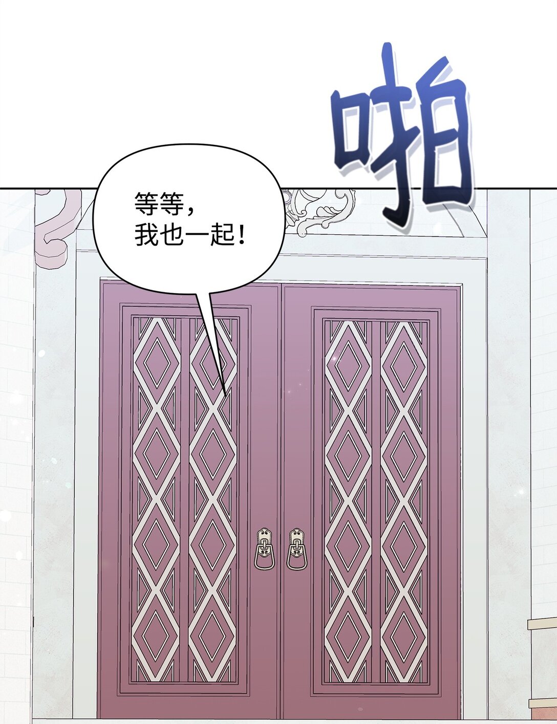 52 刺客(1/2)-第52话