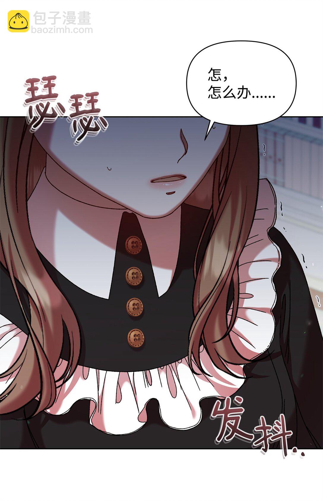 52 刺客(1/2)-第52话