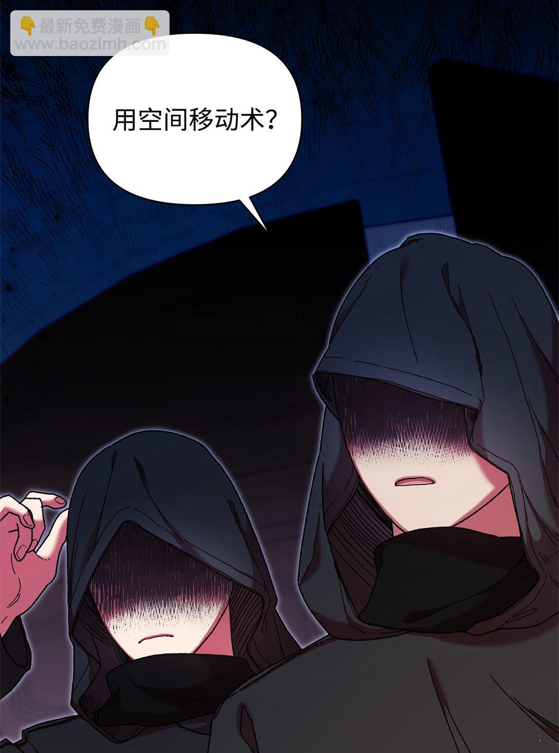 52 刺客(1/2)-第52话