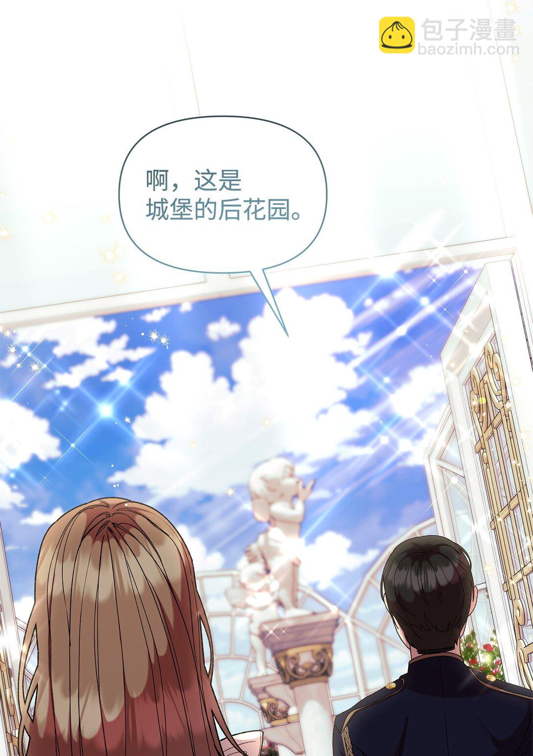 52 刺客(1/2)-第52话