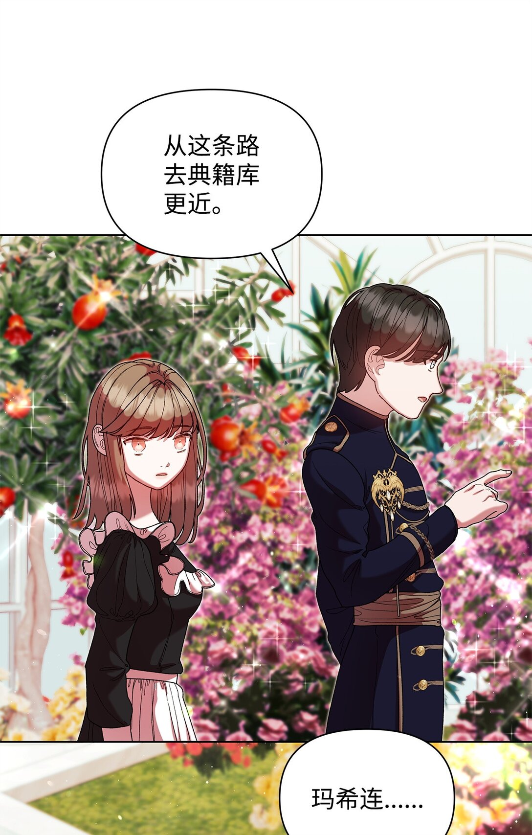 52 刺客(1/2)-第52话