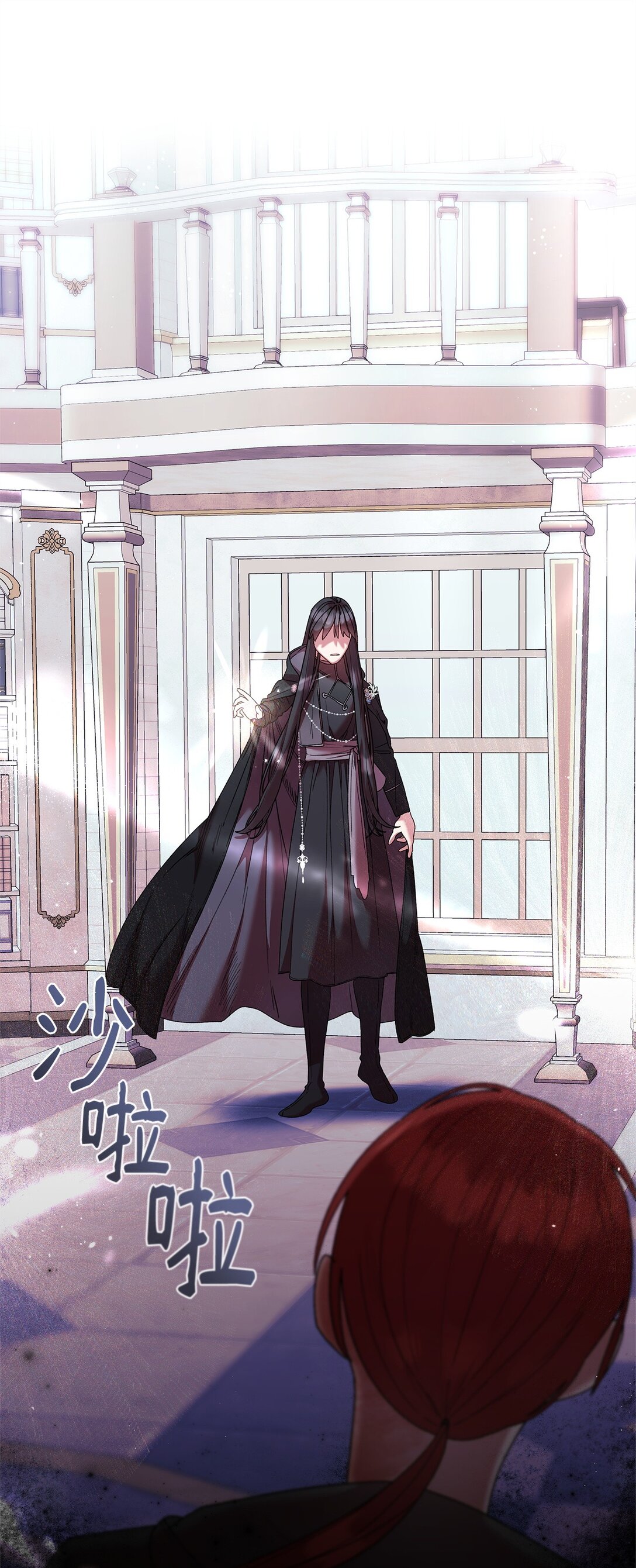 54 回忆(1/2)-第54话