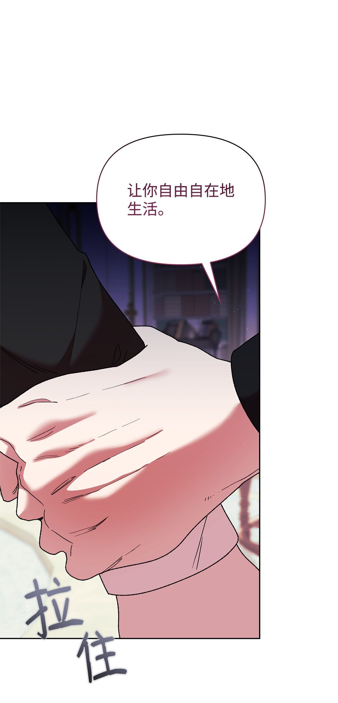 54 回忆(1/2)-第54话