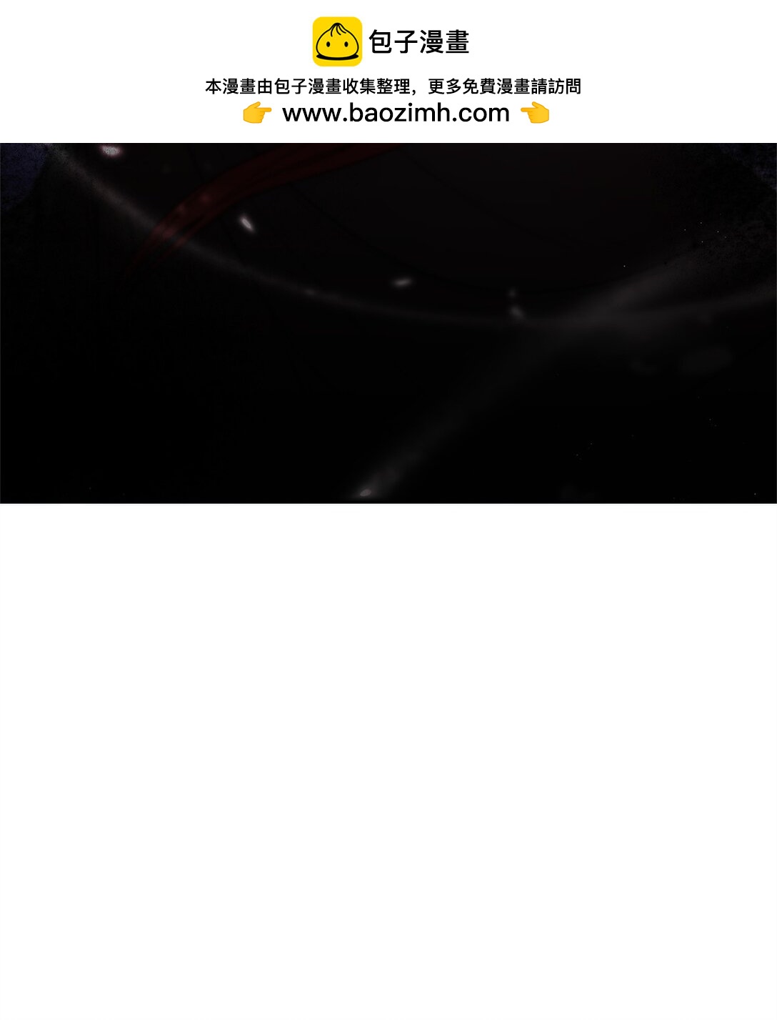 54 回忆(1/2)-第54话