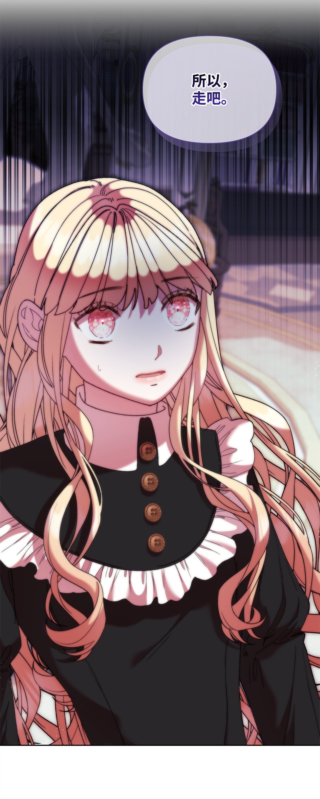 54 回忆(1/2)-第54话