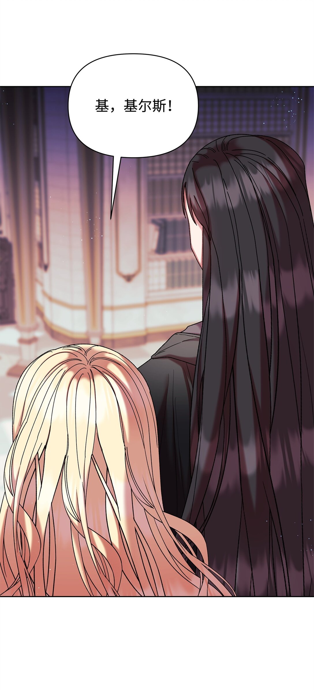 54 回忆(1/2)-第54话