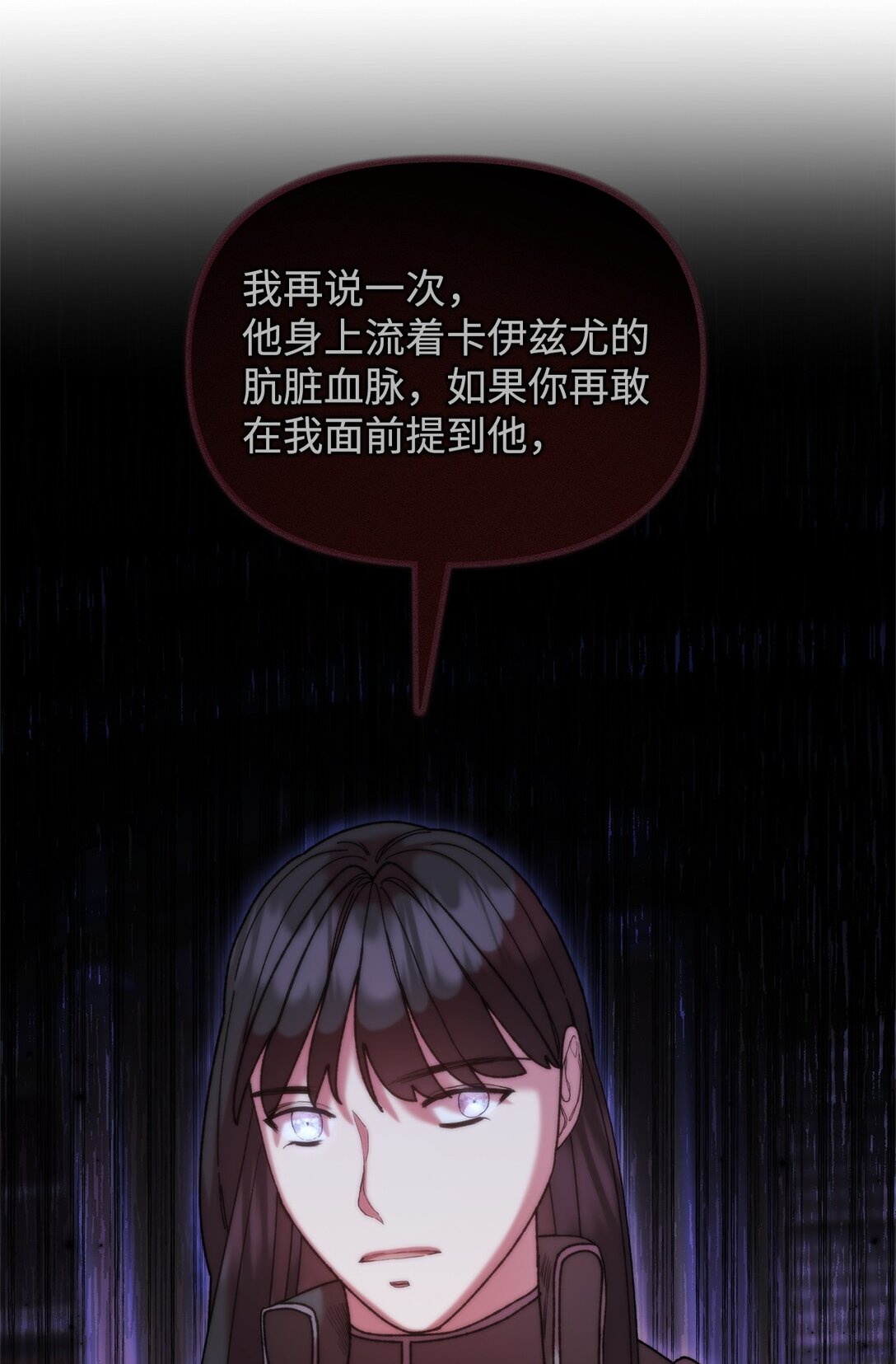 54 回忆(1/2)-第54话