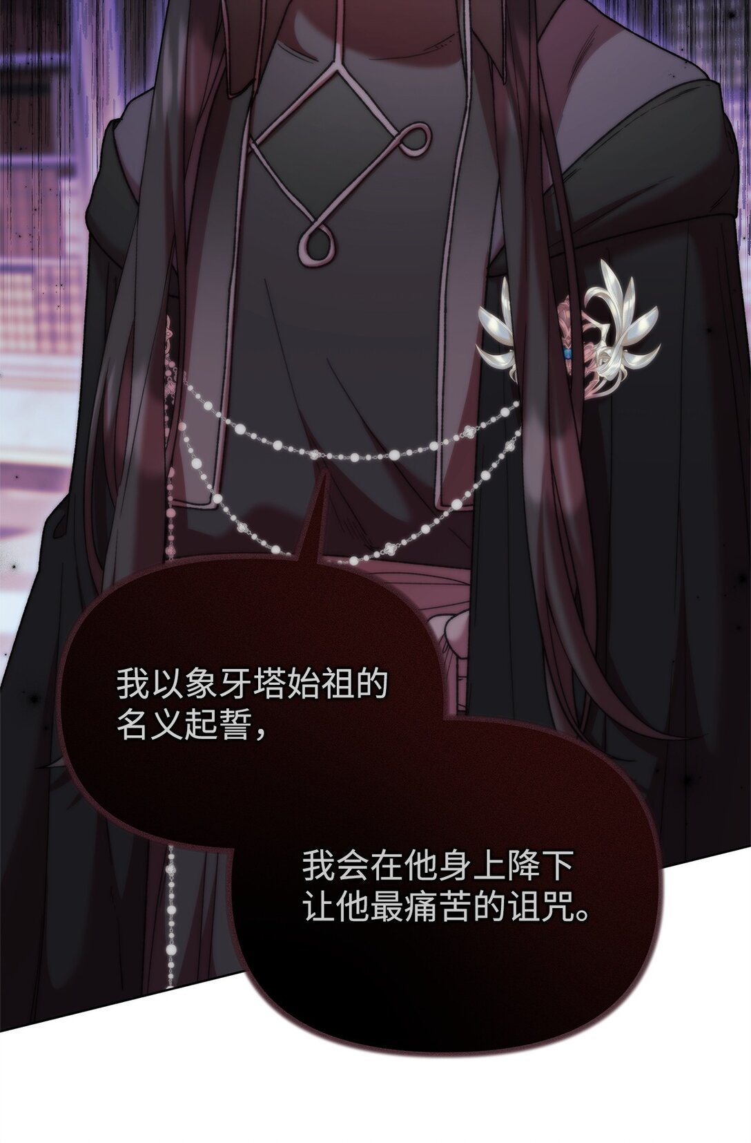 54 回忆(1/2)-第54话