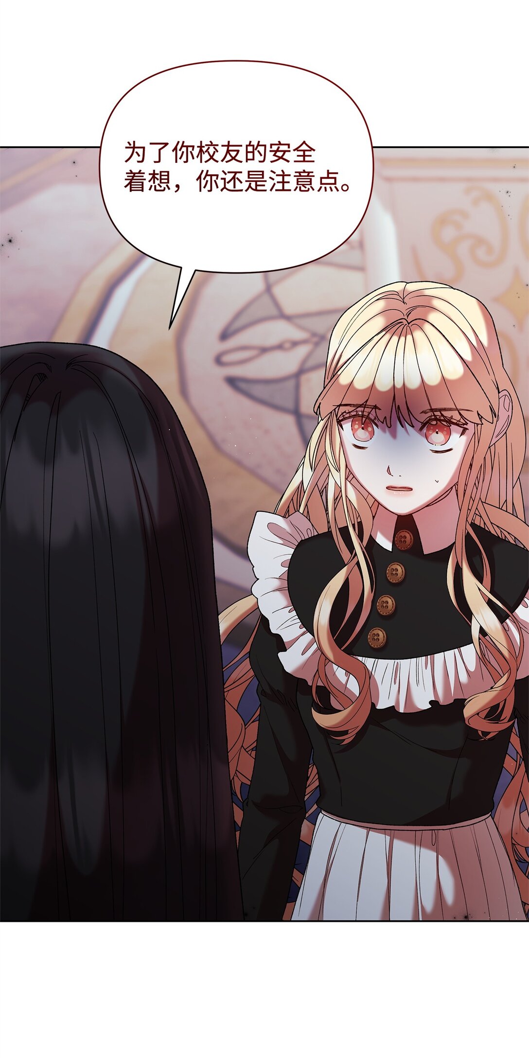 54 回忆(1/2)-第54话