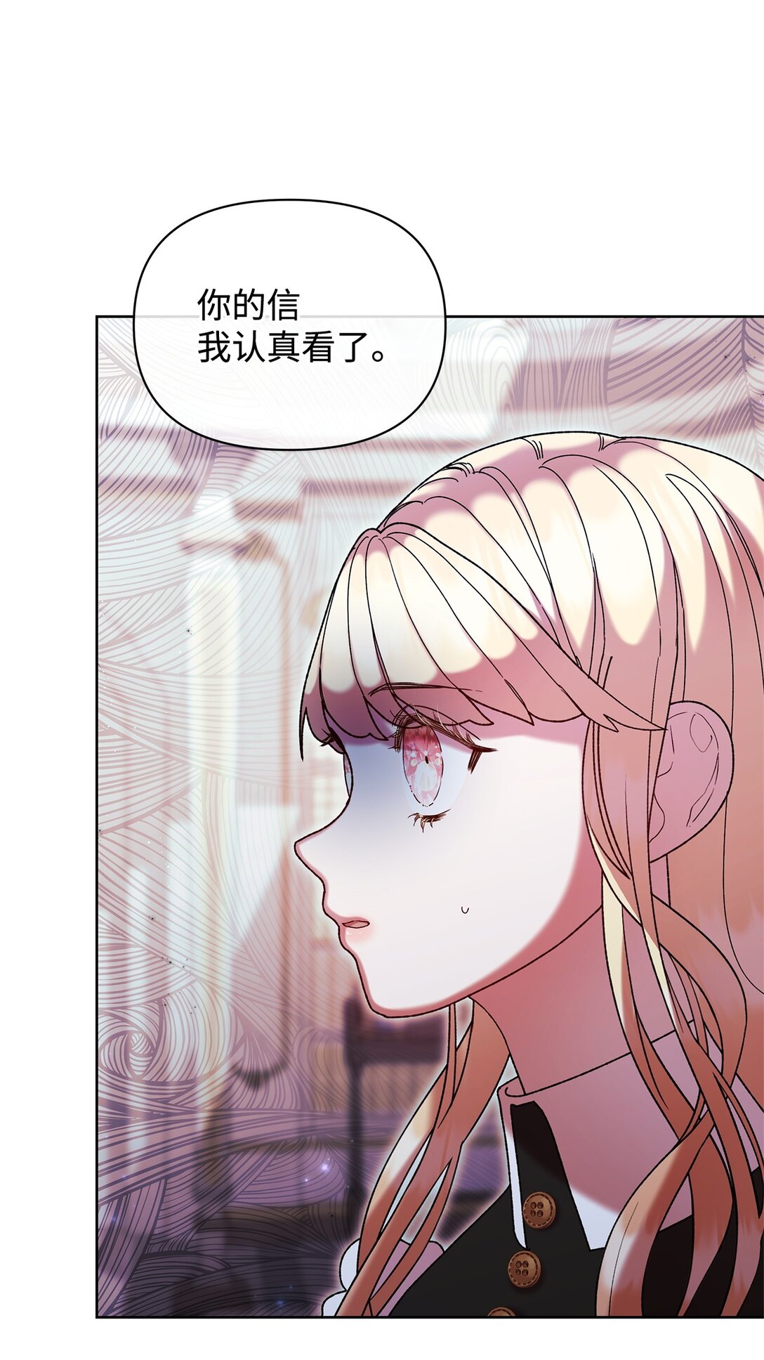 54 回忆(1/2)-第54话