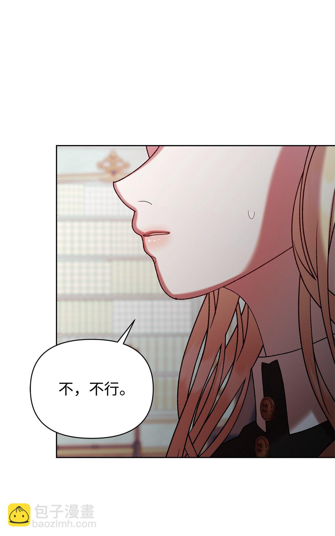 54 回忆(1/2)-第54话