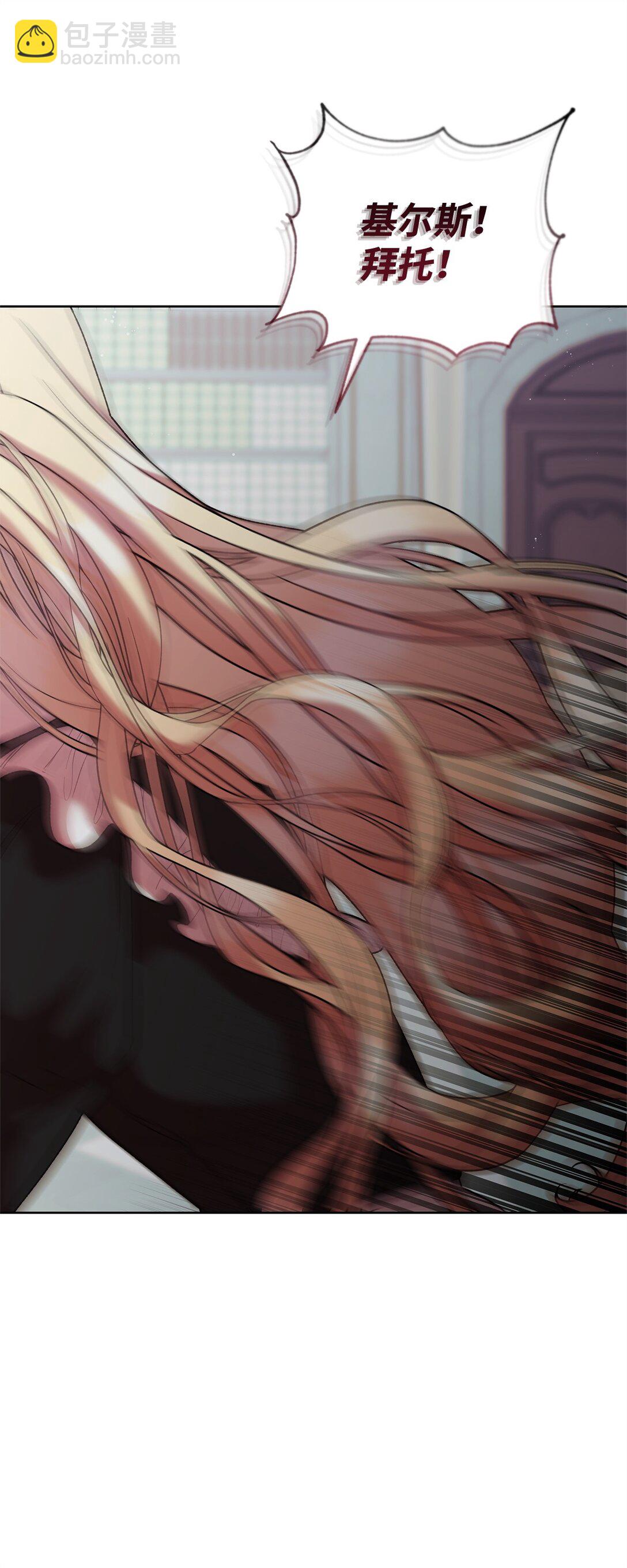 54 回忆(1/2)-第54话