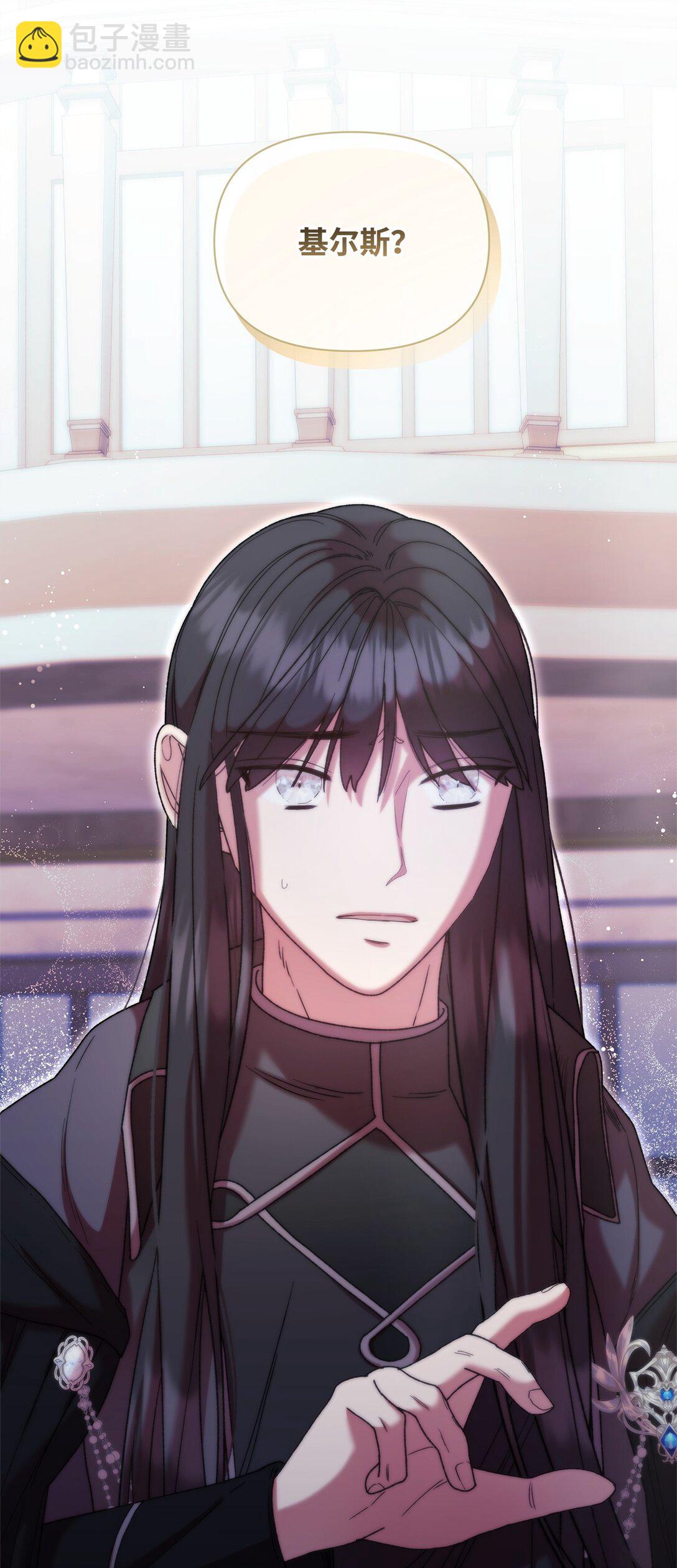 54 回忆(1/2)-第54话