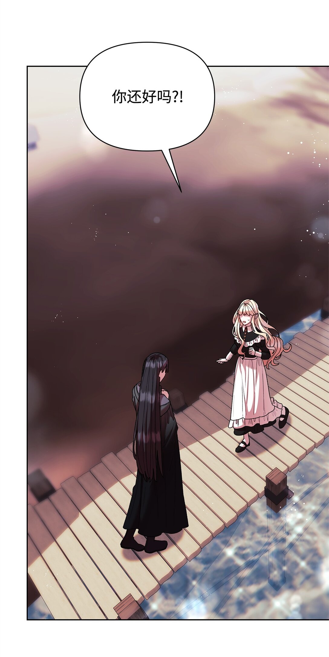 54 回忆(1/2)-第54话