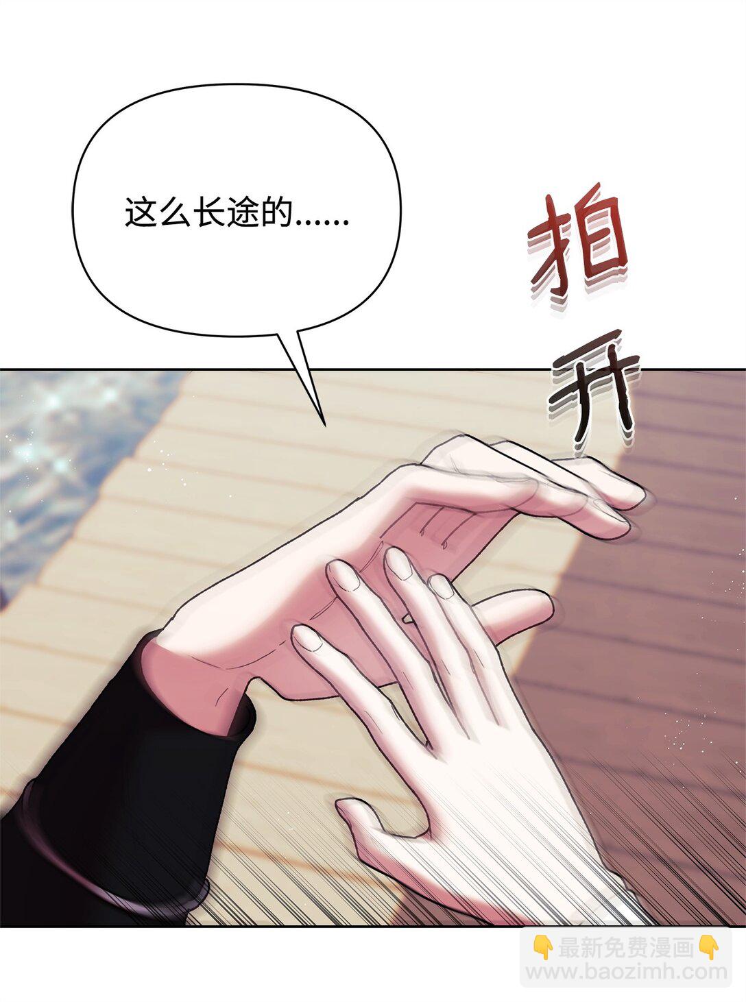 54 回忆(1/2)-第54话