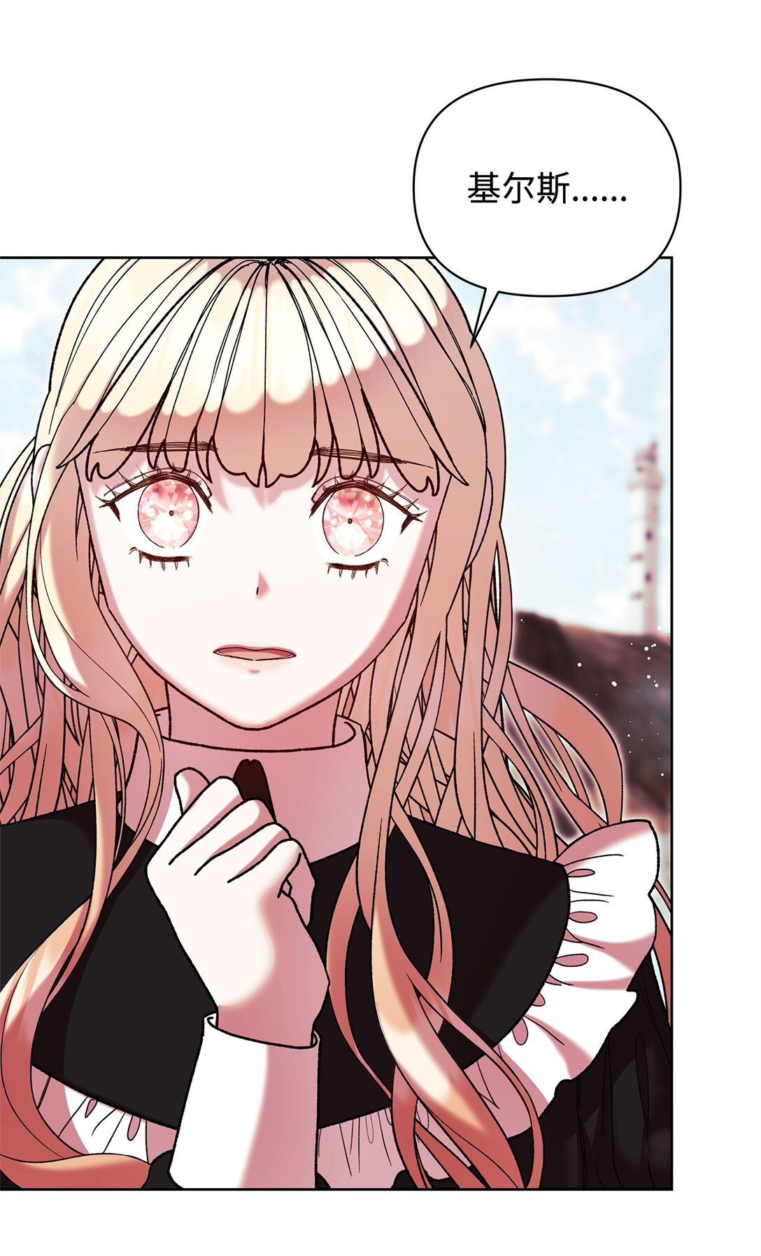 54 回忆(1/2)-第54话