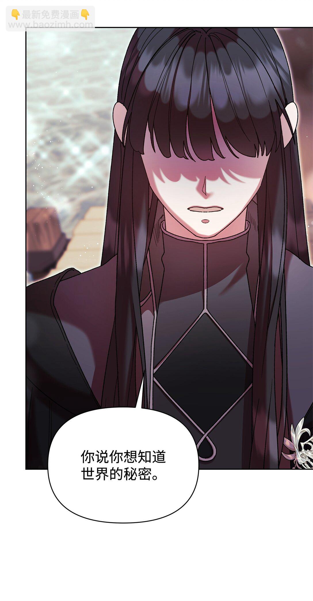 54 回忆(1/2)-第54话