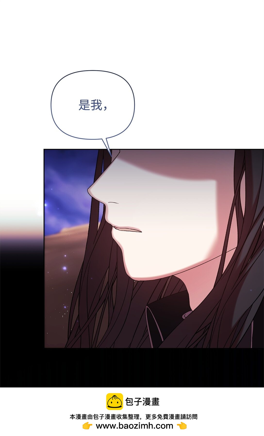 54 回忆(1/2)-第54话