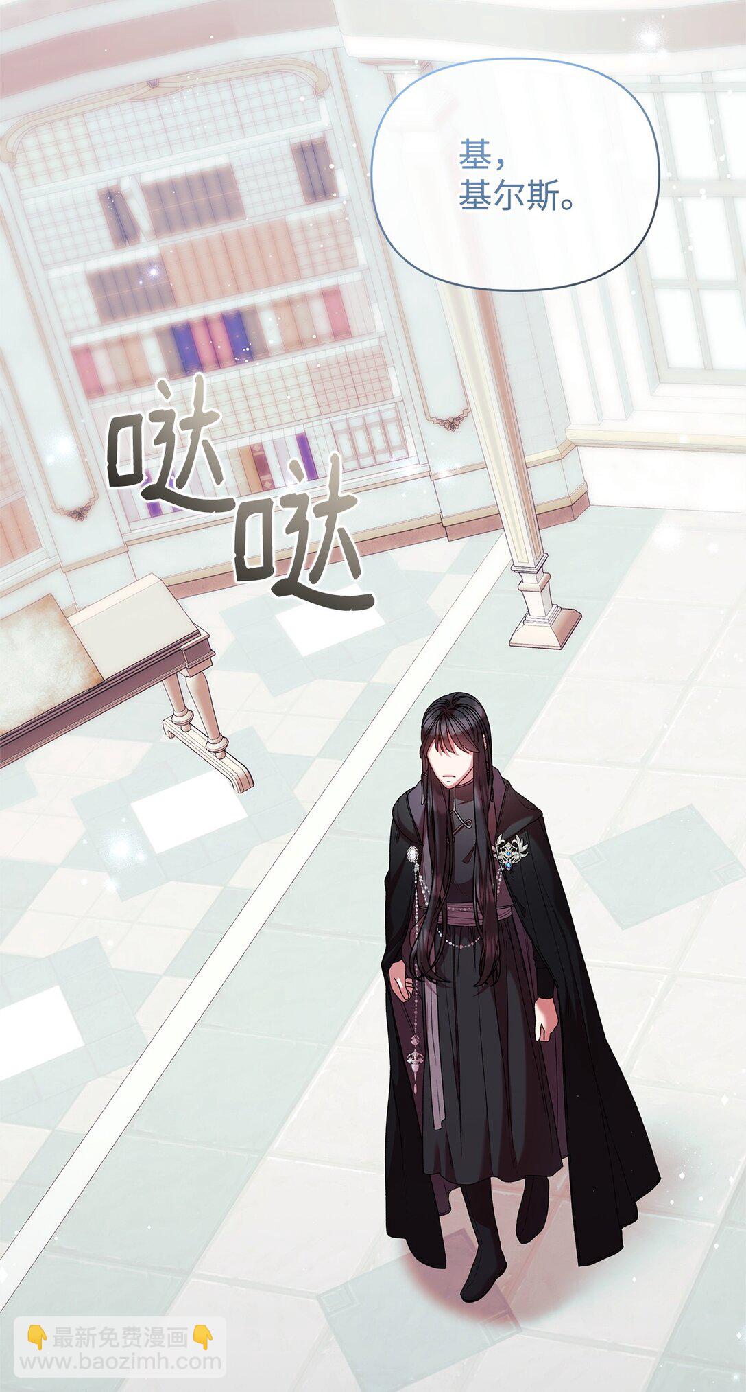 54 回忆(1/2)-第54话