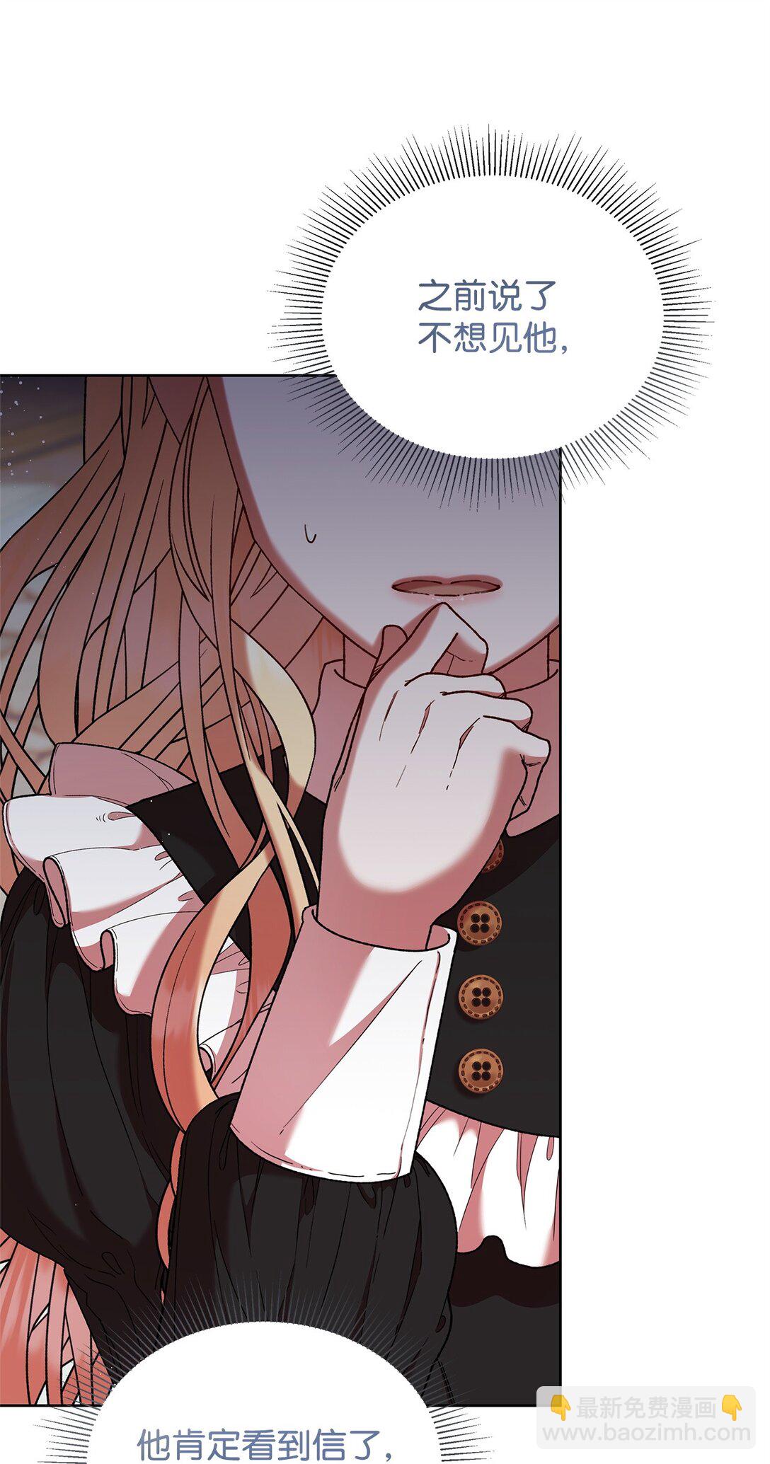 54 回忆(1/2)-第54话