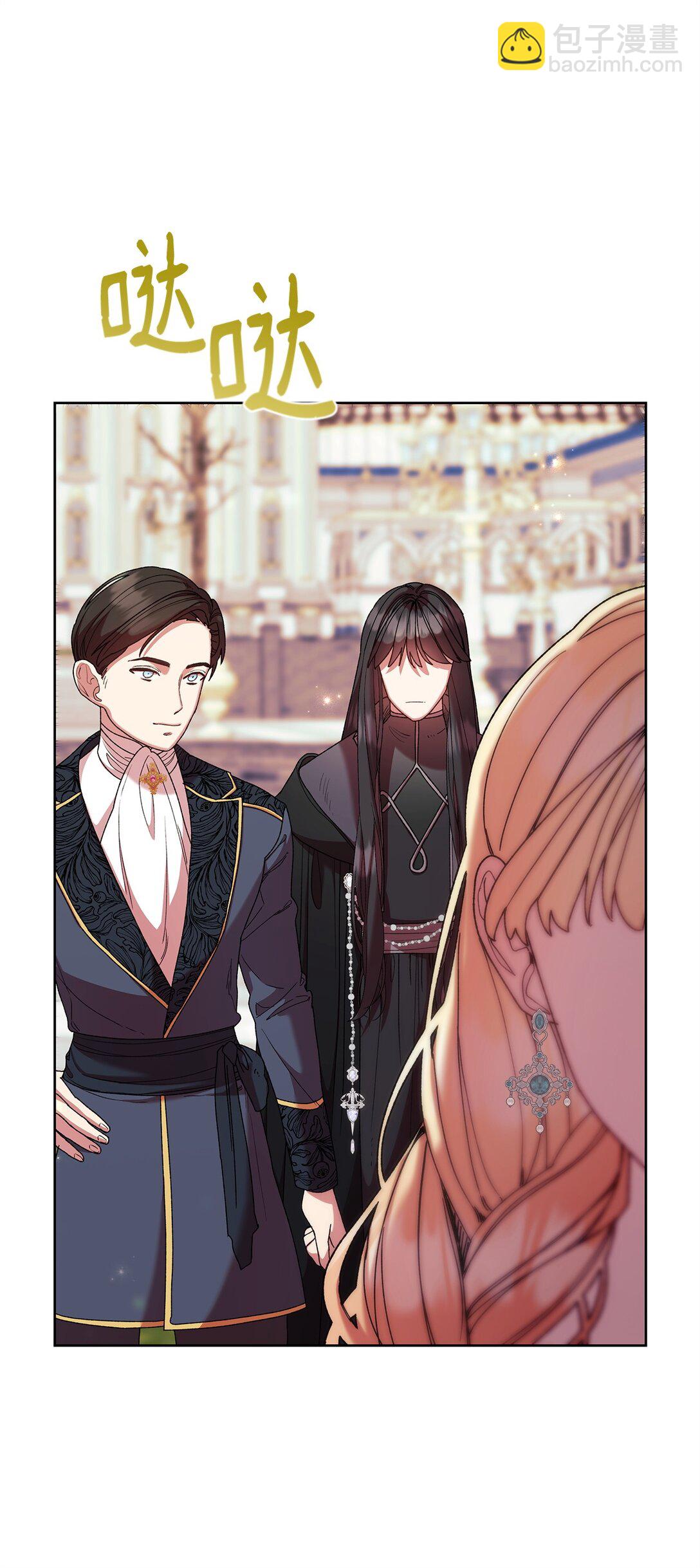 56 家庭教师(1/2)-第56话